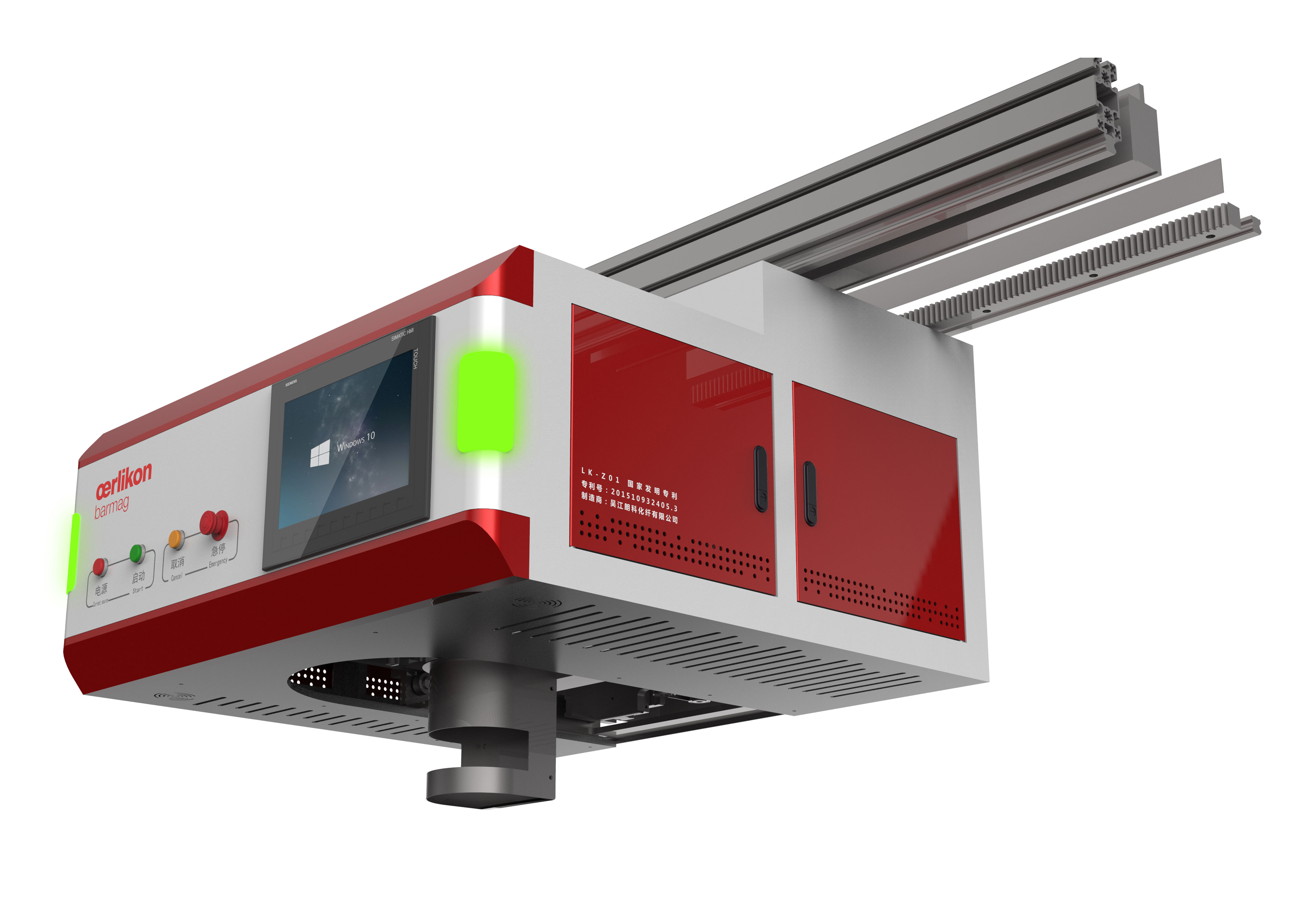 紗廠清理設備設計